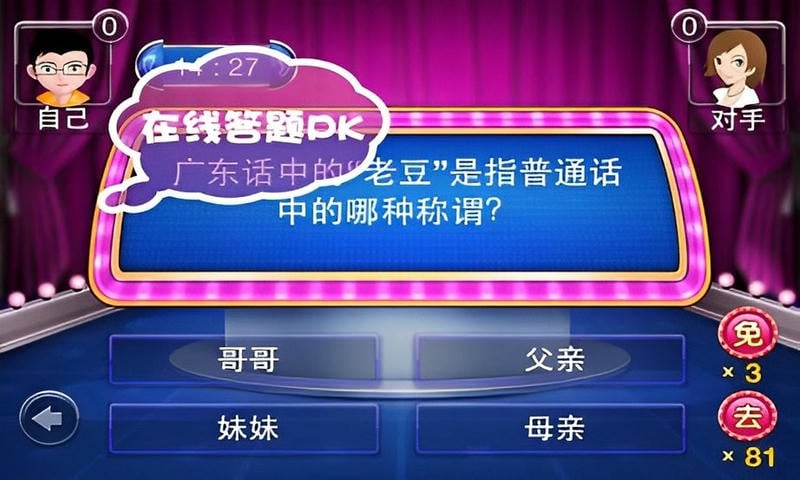 一战到底