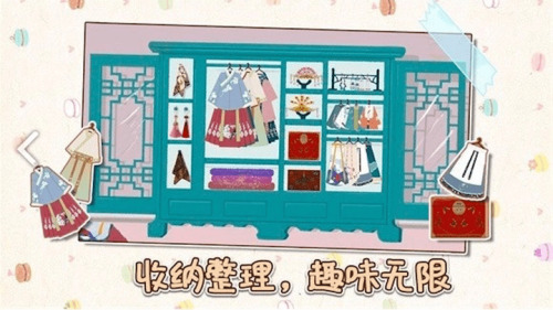 神操作小小收纳物语
