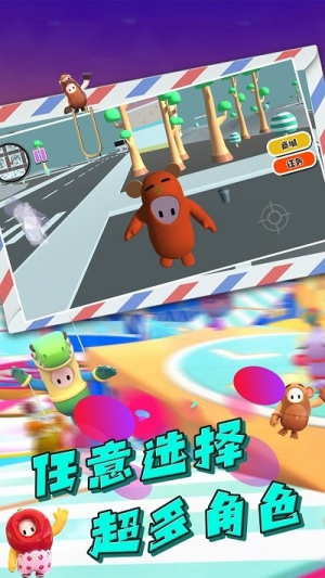 糖果人疯狂挑战手机版