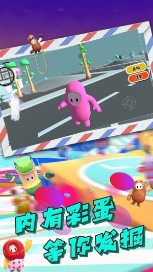 糖果人疯狂挑战手机版