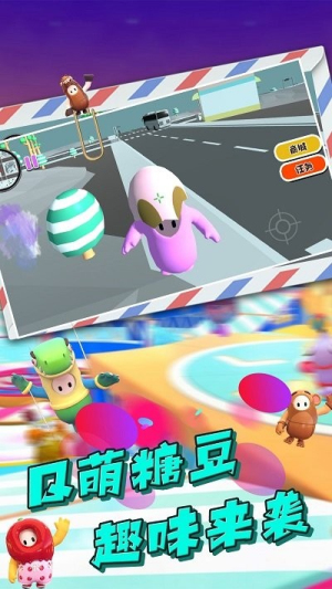 糖果人疯狂挑战手机版