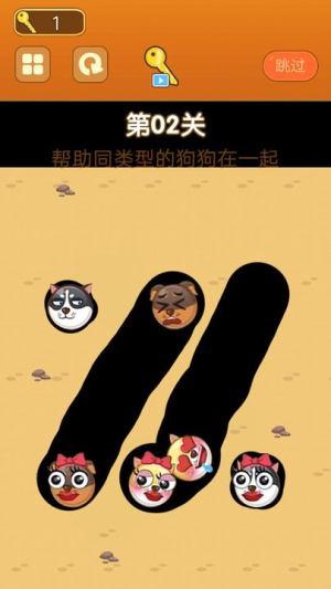 开心萌物最新版