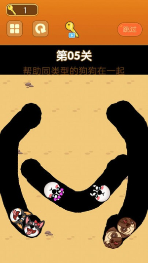 开心萌物最新版