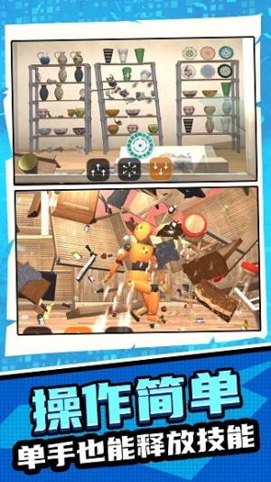 极限解压模拟最新版