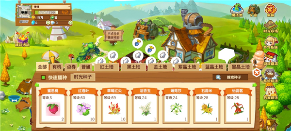 qq农场2025最新版本