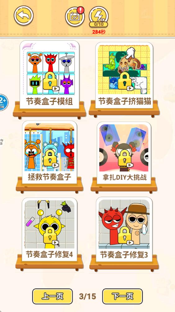 天使制作DIY