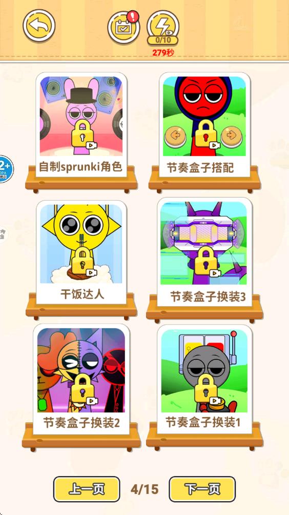 天使制作DIY