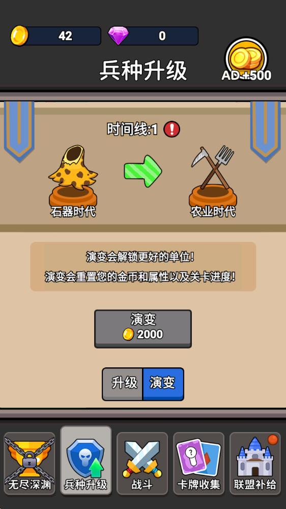 火柴人洞穴战