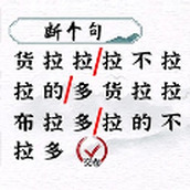 画线拯救你最新版