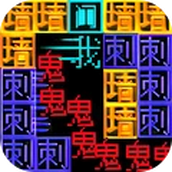 迷宫涂色达人