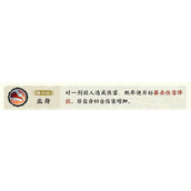 指间山海巫罗怎么样 巫罗技能介绍