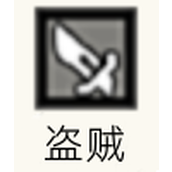 歧路旅人大陆的霸者巴尔杰罗技能是什么 巴尔杰罗技能介绍一览