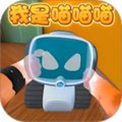 动物模拟冒险