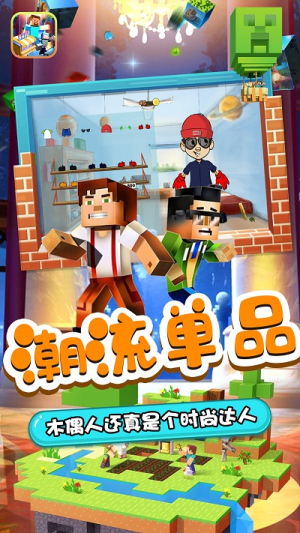 木偶人商店