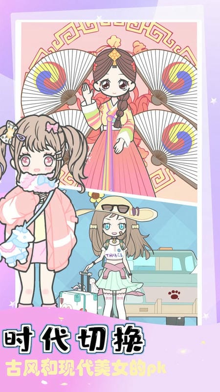 城堡少女韩服设计