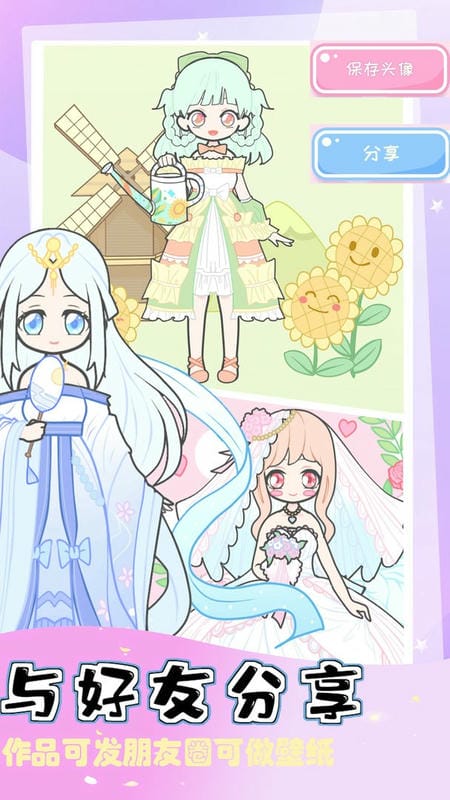 城堡少女韩服设计