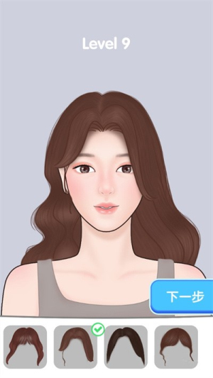 美妆整理大师手机版