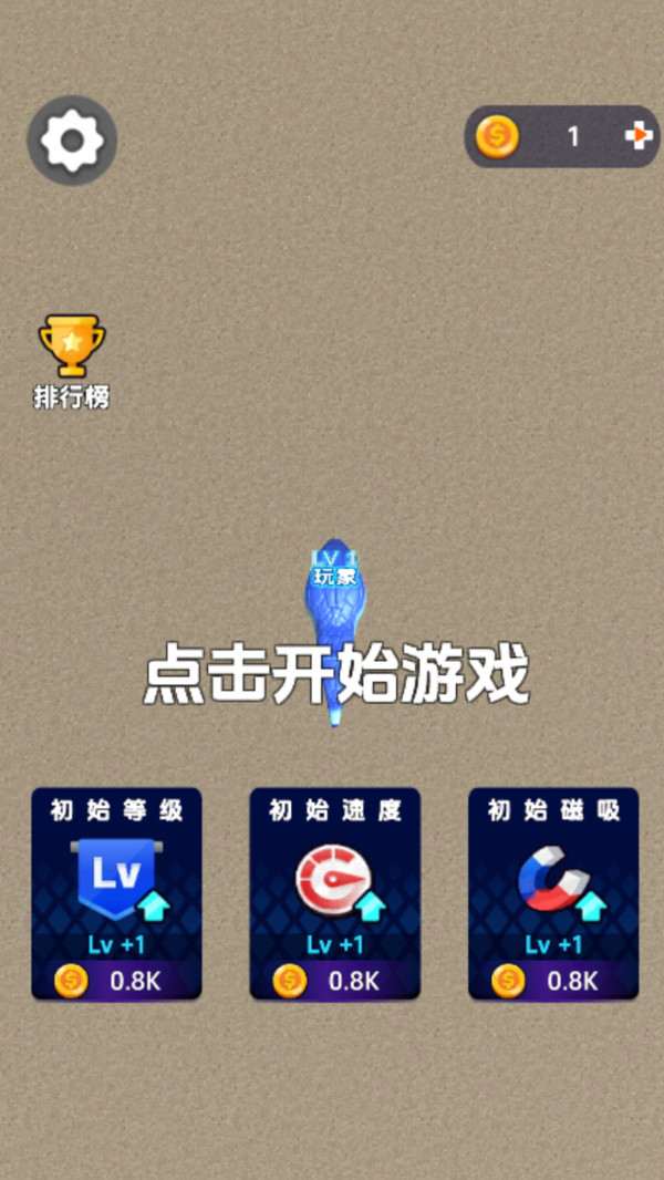 贪吃蛇作战模拟