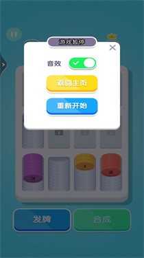 超解压合成