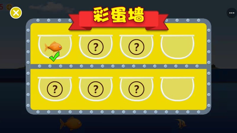 吞食天地召唤神龙