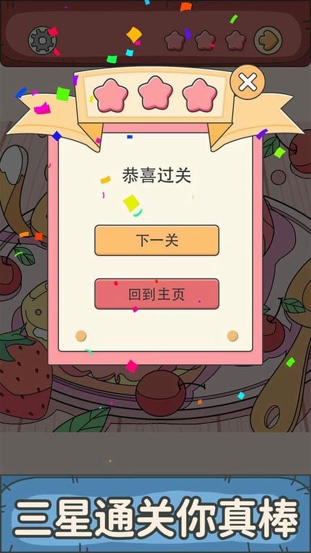 谜题大师