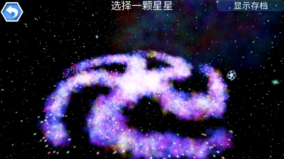 细菌大战2
