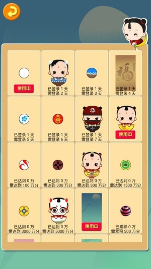小淘气之碗妹过年