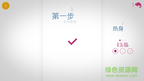 极速变色龙游戏