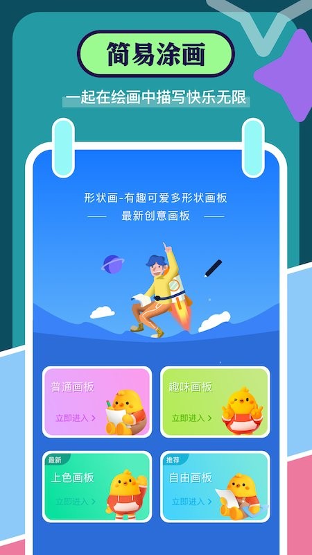 涂个马赛克