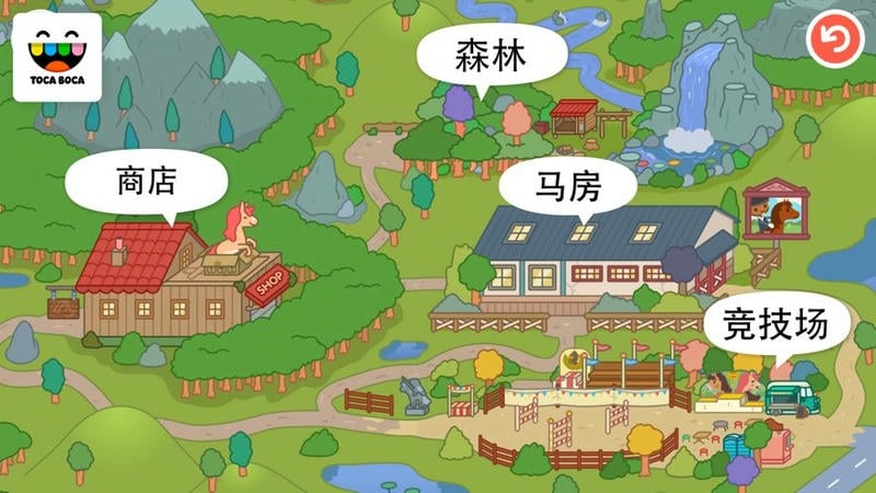 托卡生活