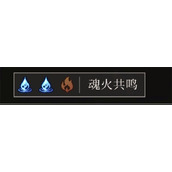 辉烬新配队阵容推荐-辉烬新配队推荐攻略