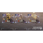 三国志幻想大陆2枭之歌黄忠怎么样 黄忠角色介绍一览