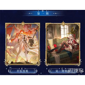 鸣潮2.6版本什么时候更新 2.6版本开启时间