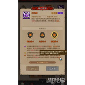 英雄没有闪近战法师雷电拳怎么玩 近战法师雷电拳玩法教学