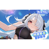 龙魂旅人神格觉醒哪些角色提升大 神格觉醒角色提升一览​