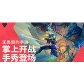 无畏契约源能行动单挑房怎么开-单挑房创建方法