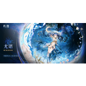 鸣潮尤诺值不值得抽-2.6尤诺抽取建议