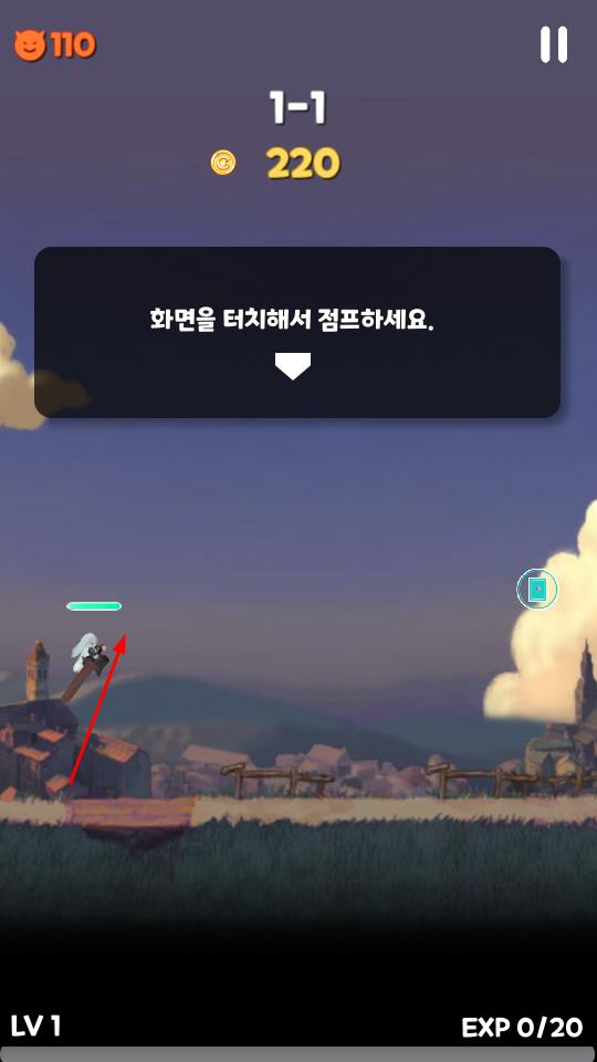 跳跃之剑