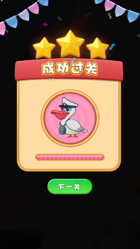 动物大消除