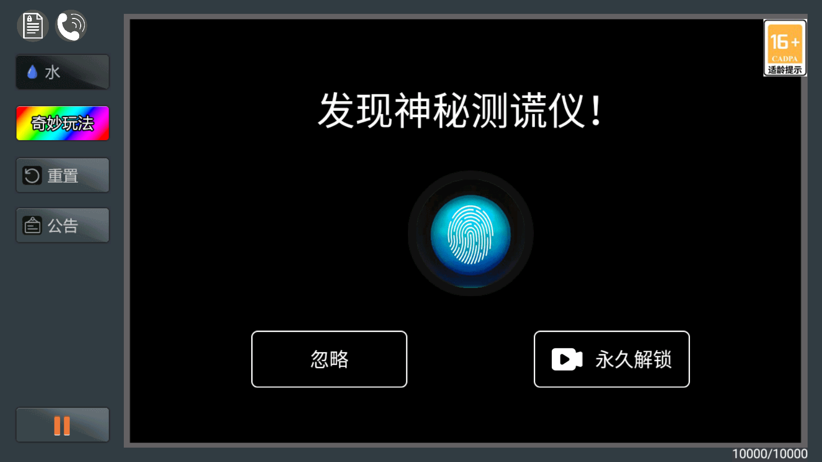 粉末大战