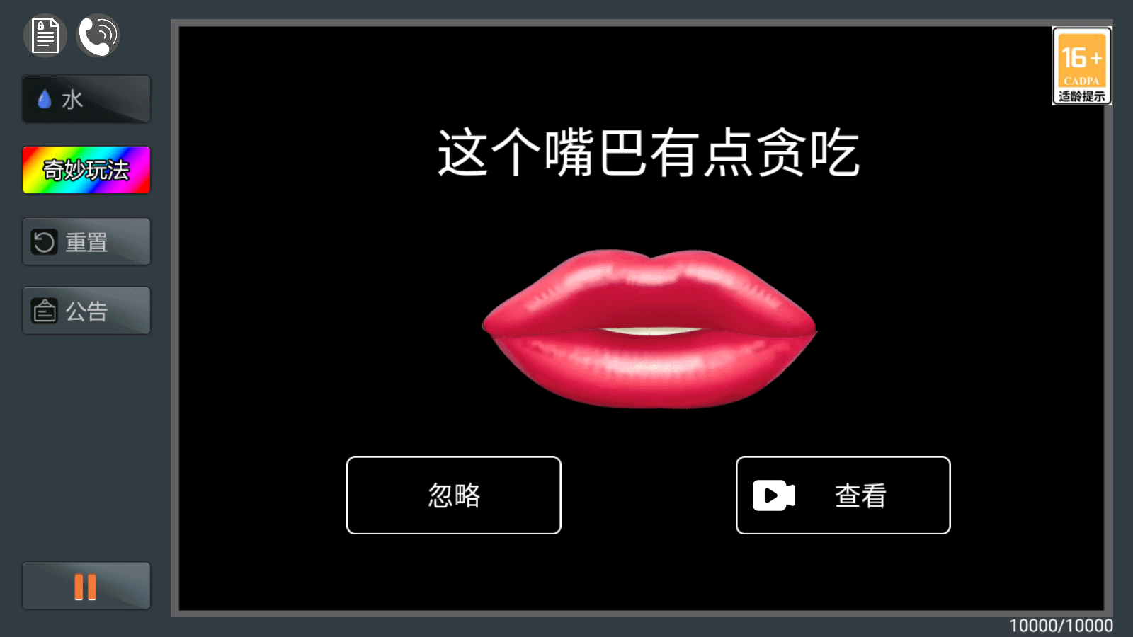 粉末大战