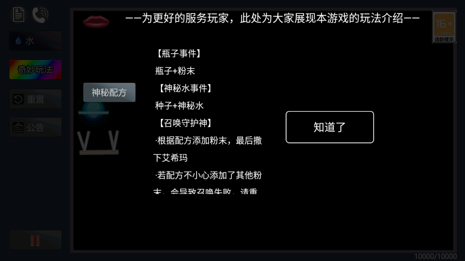 粉末大战