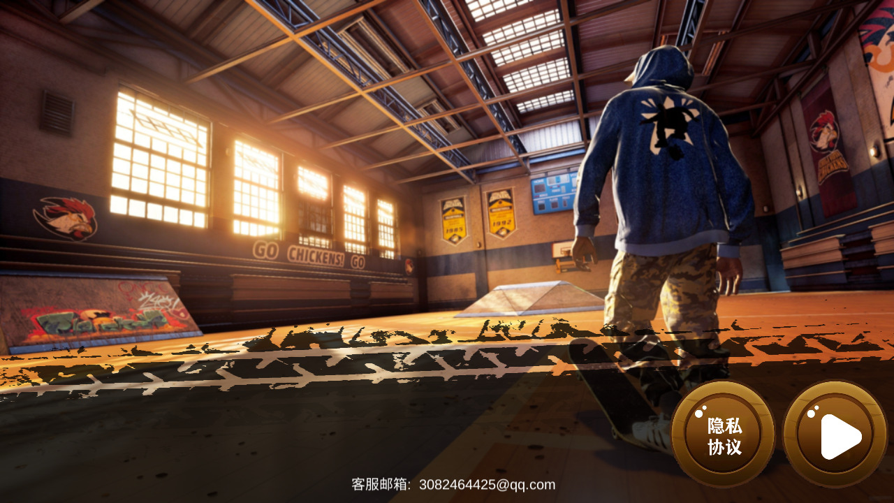 滑板英雄酷跑