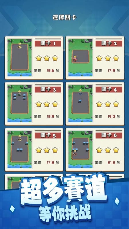 老板挪个车