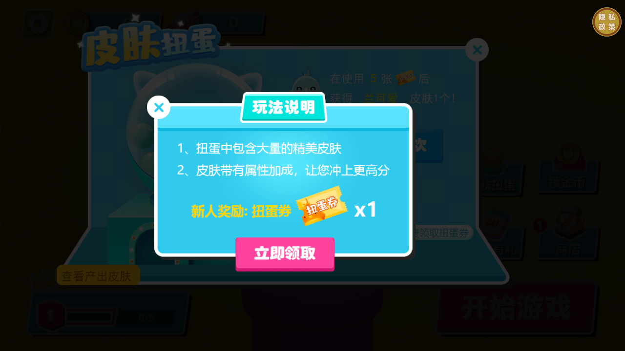 一起上吧小老弟