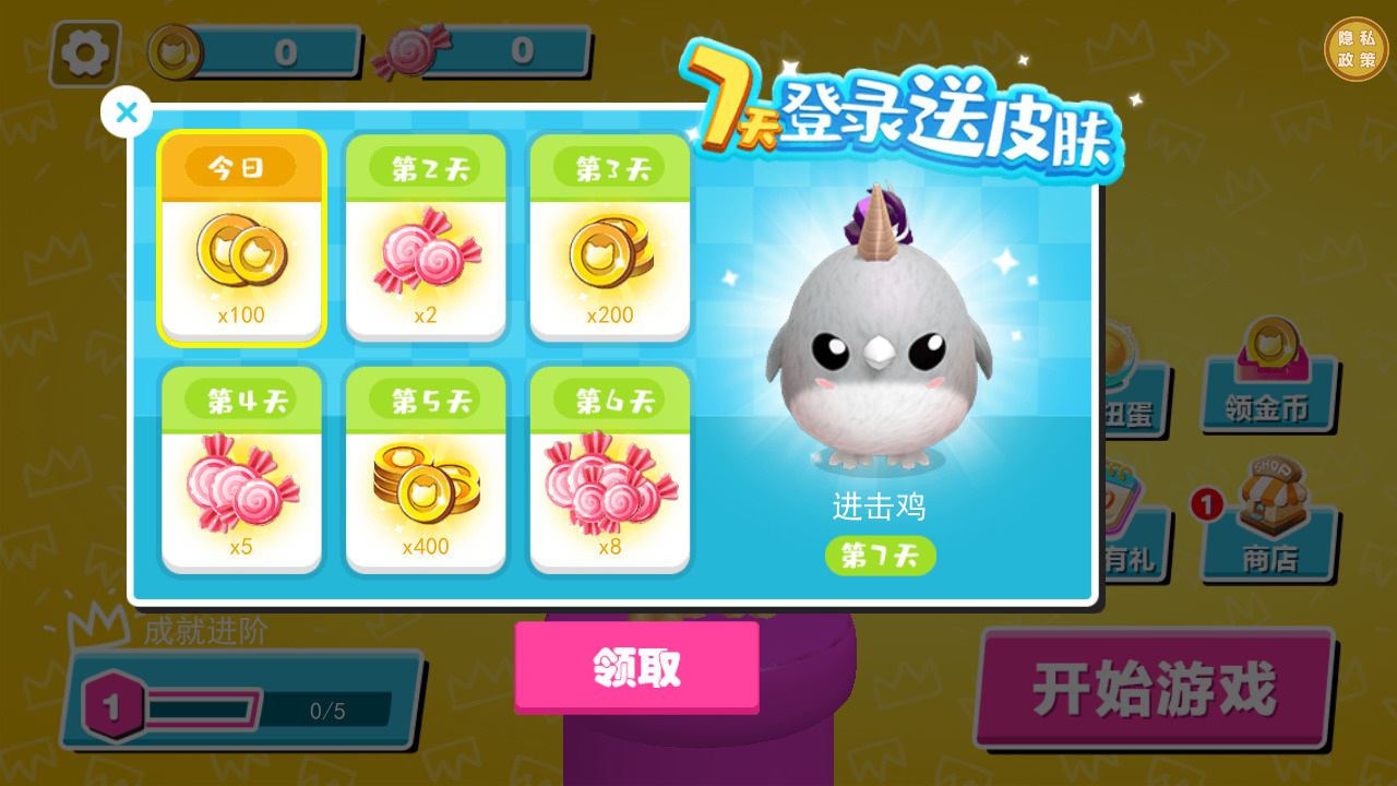 一起上吧小老弟