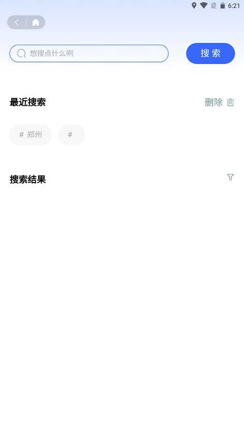 河南资助通app最新版本