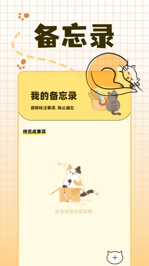 宠物派