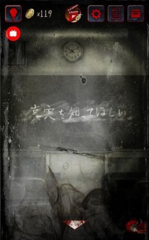 呪巣起之章