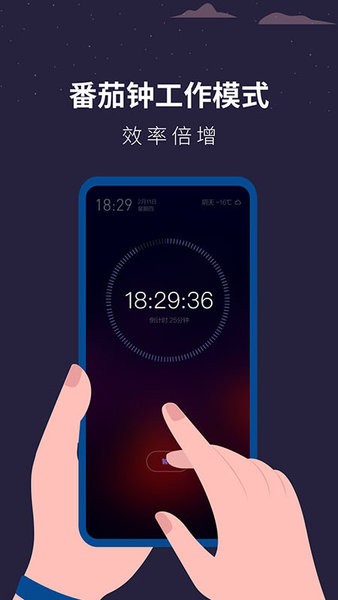 潮汐睡眠监测助手app